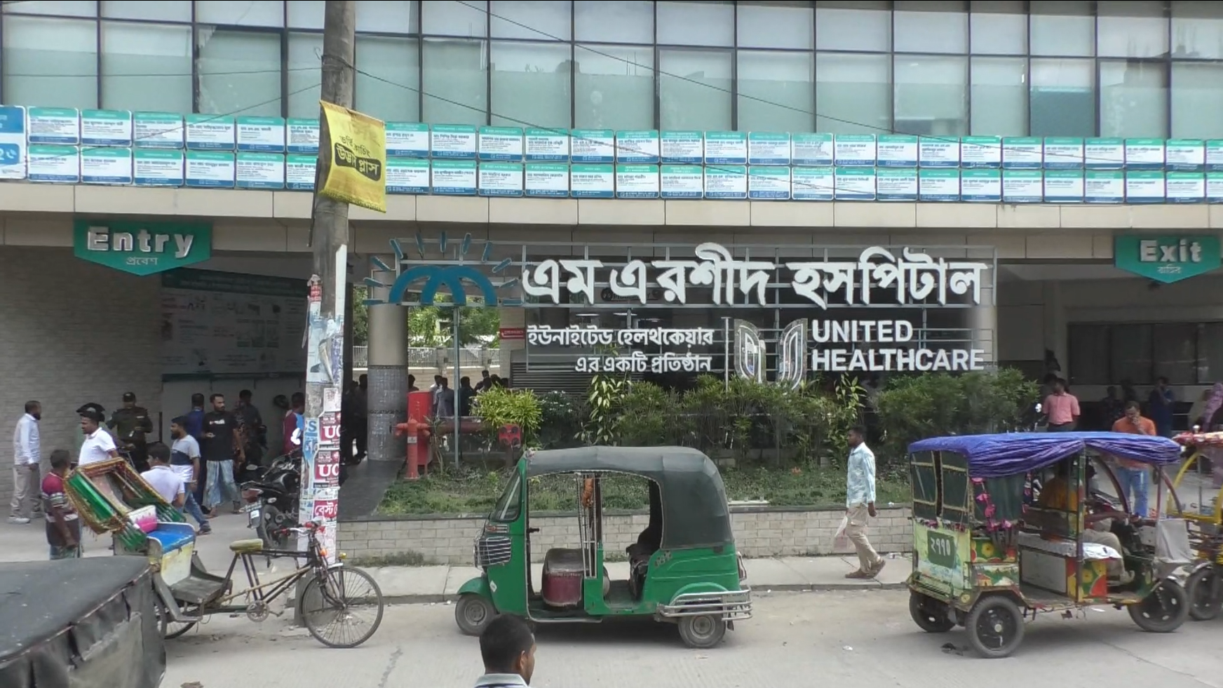 হাসপাতালে স্বজন ও সাংবাদিকদের ওপর হামলার অভিযোগ